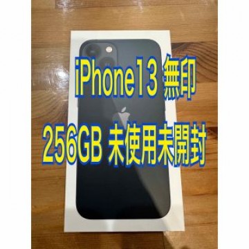 iPhone13 256GB ミッドナイト　完全未開封