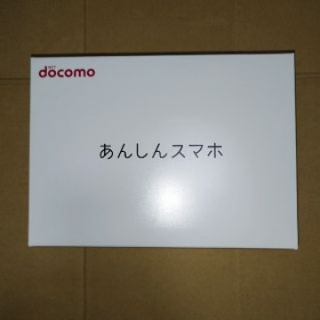 ドコモ あんしんスマホ KY-51B ピンク 新品未使用 納品書同梱 送料無料