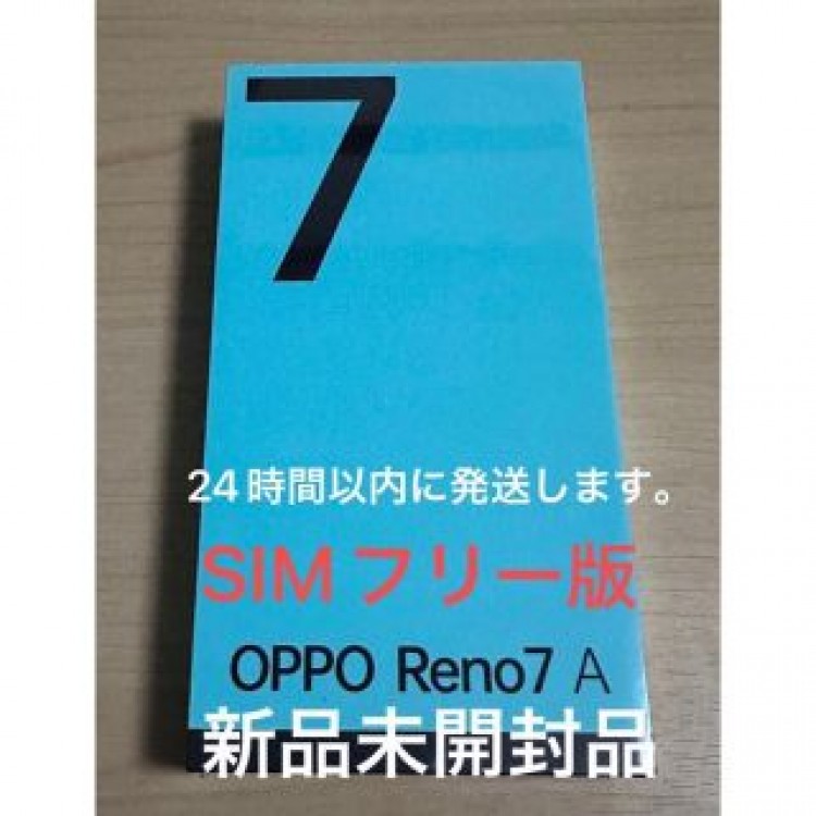 OPPO Reno7 A (SIMフリー版) スターリーブラック CPH2353