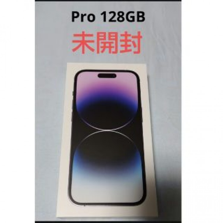 ▶iPhone 14 Pro 128GB ディープパープル  | ★未開封品★