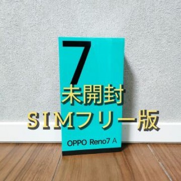 新品未開封 OPPO Reno7 A  ブルー 物理2枚SIM