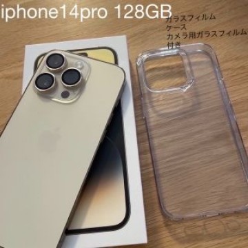 iphone14pro 128 アップル　ゴールド　SIMフリー