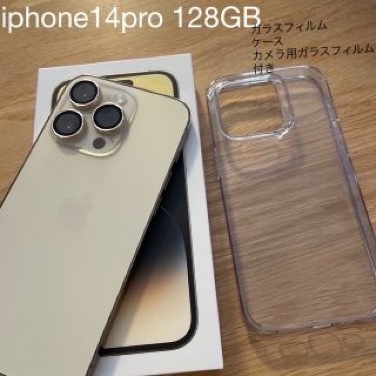 iphone14pro 128 アップル　ゴールド　SIMフリー