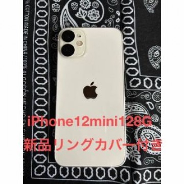 【美品】iPhone 12 mini 128G 新品リングカバー付き
