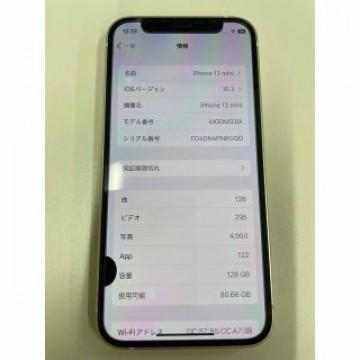訳あり　ジャンク　iPhone 12 mini ホワイト 128 GB