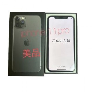 iPhone 11pro 256G