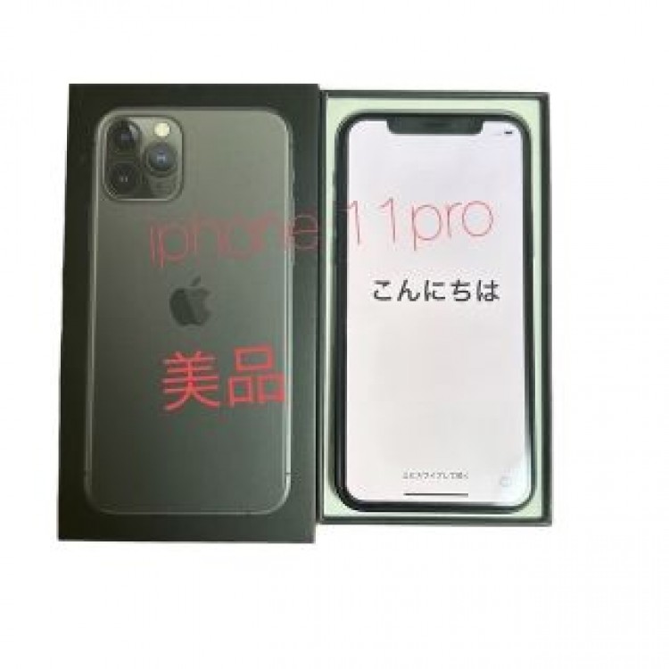 iPhone 11pro 256G