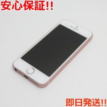美品 SIMフリー iPhoneSE 64GB ローズゴールド