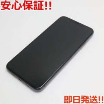 美品 SIMフリー iPhoneXS MAX 256GB スペースグレイ