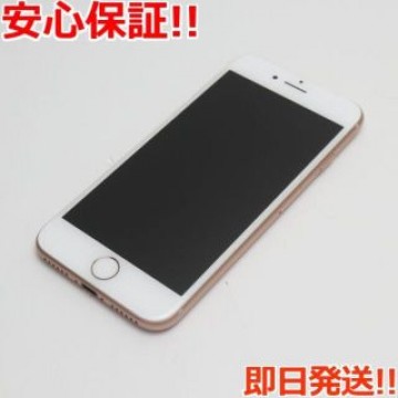 美品 SIMフリー iPhone8 64GB ゴールド