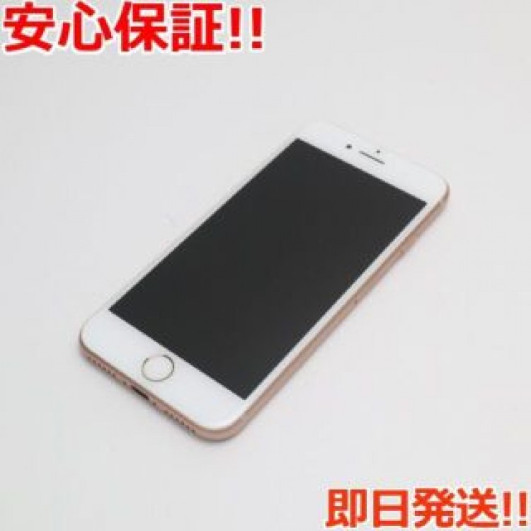 超美品 SIMフリー iPhone8 64GB ゴールド