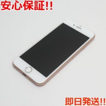 超美品 SIMフリー iPhone8 64GB ゴールド