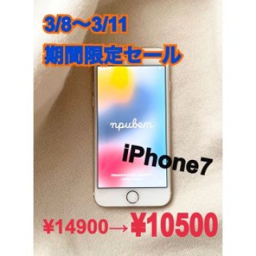 iPhone iPhone7 32G