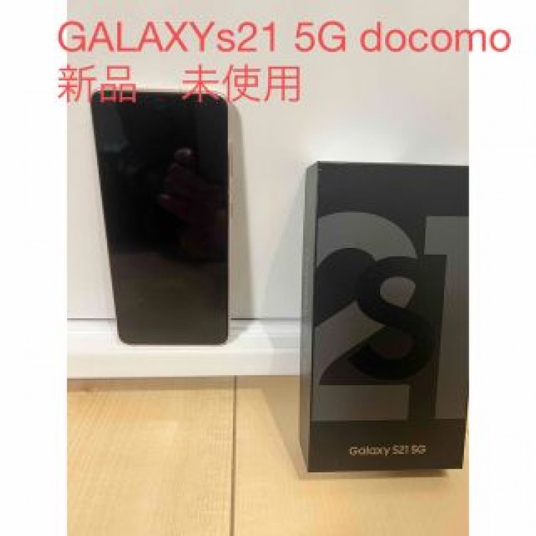 Galaxy S21 5G ファントムバイオレット 256 GB docomo