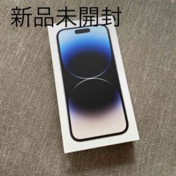 【新品未開封】iPhone14 Pro 256GB シルバー 本体 SIMフリー