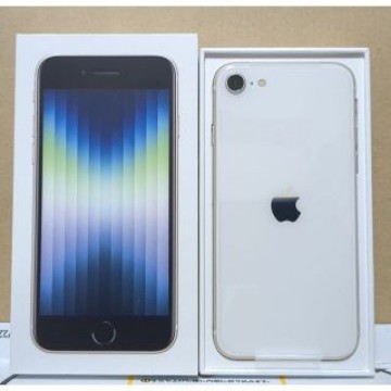 新品未使用 iPhone SE3 第3世代 64GB スターライト SIMフリー