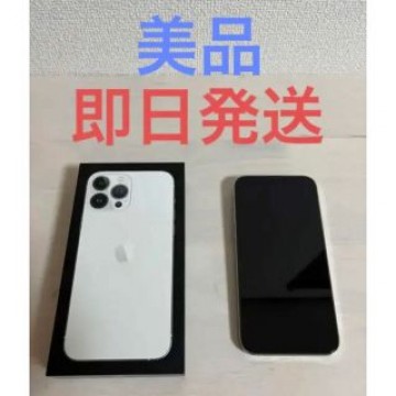 【美品】iPhone13ProMax 256GB シルバー　ケース付き