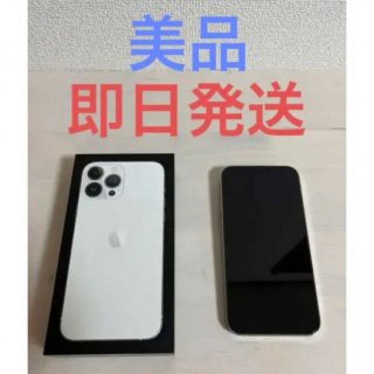 【美品】iPhone13ProMax 256GB シルバー　ケース付き