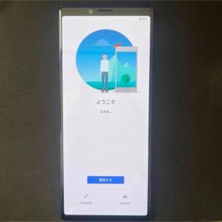 Xperia1 パープル　ジャンク