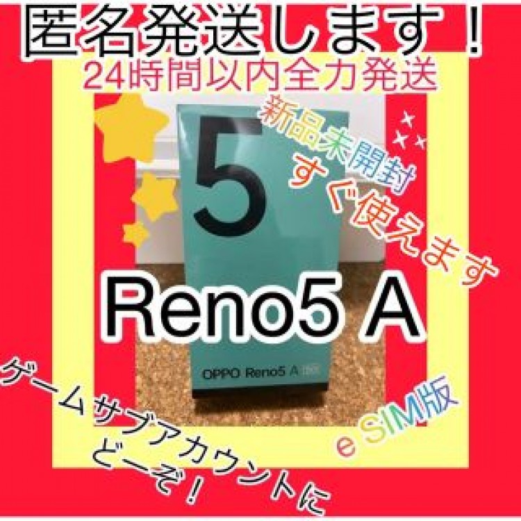 OPPO Reno5 A eSIM A103OP SIMフリーアイスブルー