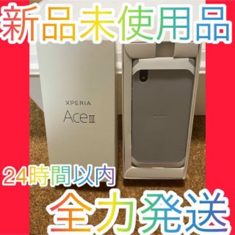 SONY Xperia Ace III SOG08 グレーSIMフリー