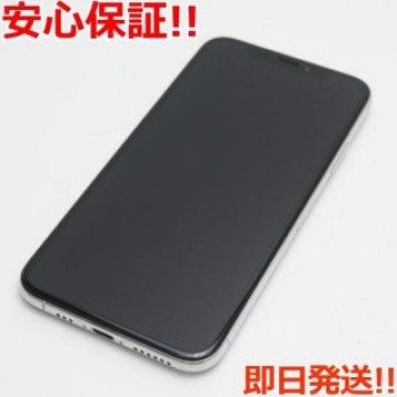 超美品 SIMフリー iPhoneXS 256GB シルバー