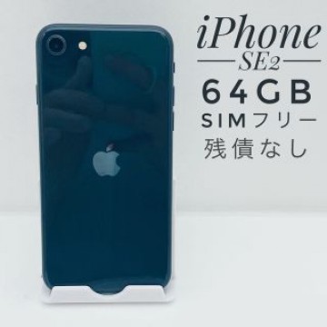 iPhone SE第2世代 64GB SIM フリー9561