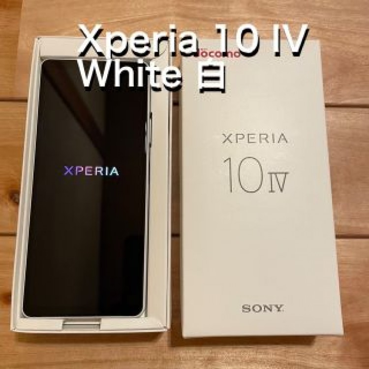 XPERIA 10 IV SONY ホワイト 白 docomo SO-52C