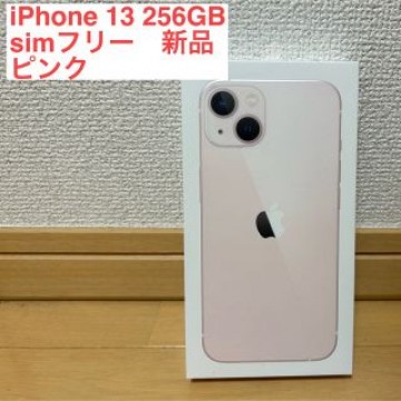 【匿名配送】iPhone 13  256GB  simフリー　ピンク