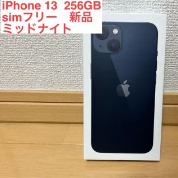 【匿名配送】iPhone 13  256GB  simフリー　ミッドナイト
