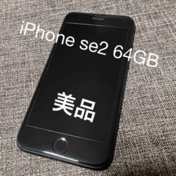 iPhone SE2 64GB