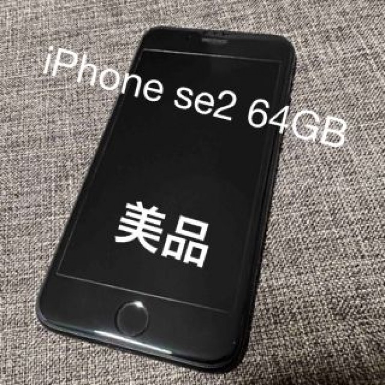 iPhone SE2 64GB
