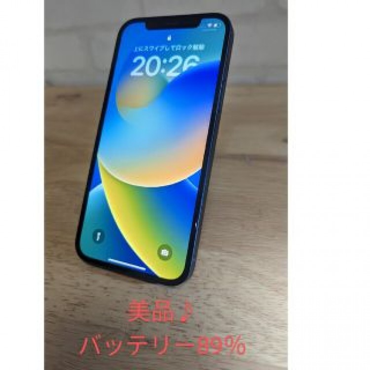 iPhone12ブルー64GB