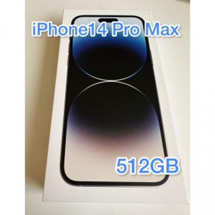 新品未開封 iPhone14 Pro Max 512GB シルバー