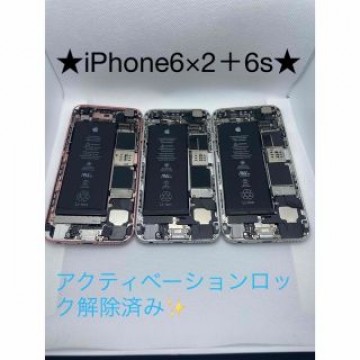✨早い者勝ち✨iPhoneジャンク品