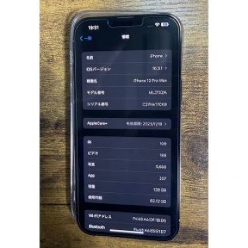 iPhone 13 Pro Max 128GB AppleCare+
