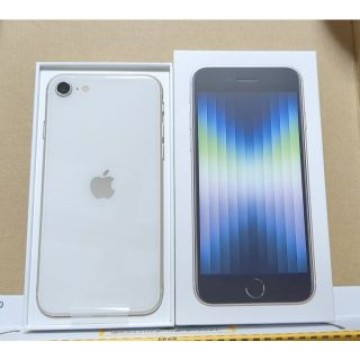 新品未使用 iPhone SE3 第3世代 64GB スターライト SIMフリー