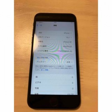 iPhone SE 第2世代 (SE2) ブラック 64 GB SIMフリー