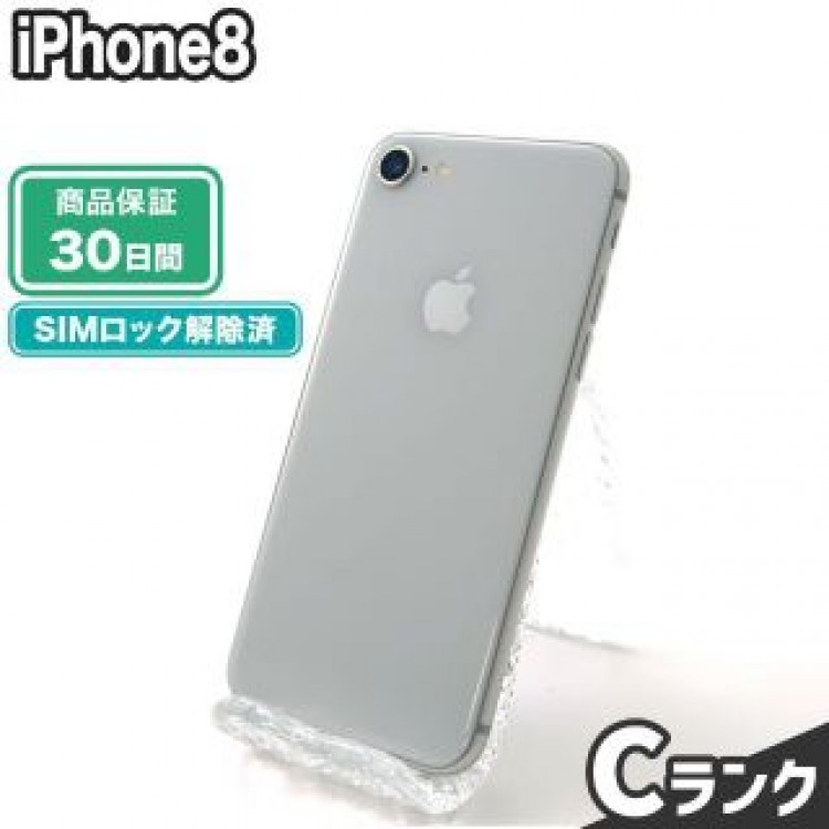 iPhone8 256GB シルバー docomo 中古 Cランク 本体【エコたん】