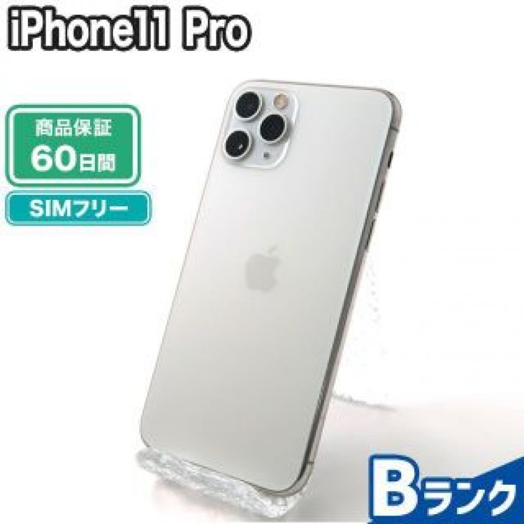 iPhone11 Pro 256GB シルバー SIMフリー 中古 Bランク 本体【エコたん】