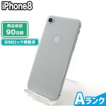 iPhone8 64GB シルバー au 中古 Aランク 本体【エコたん】