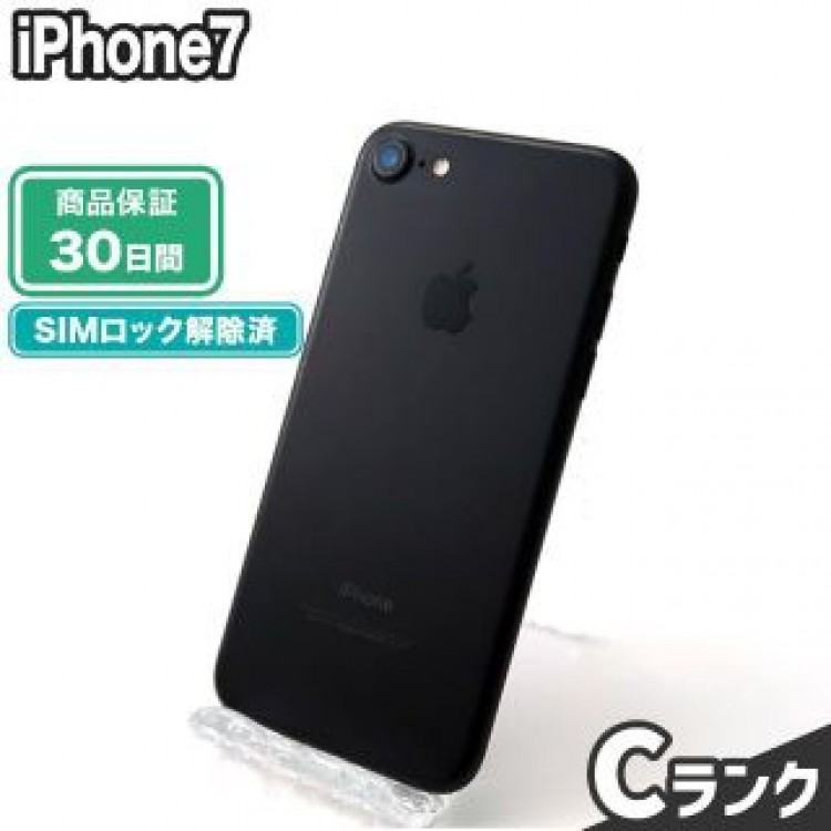 iPhone7 32GB ブラック docomo 中古 Cランク 本体【エコたん】