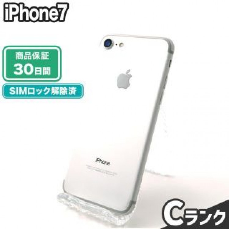 iPhone7 32GB シルバー docomo 中古 Cランク 本体【エコたん】