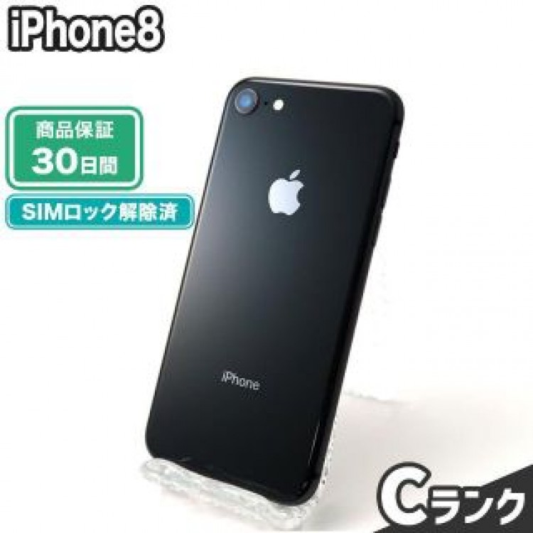 iPhone8 64GB スペースグレイ docomo 中古 Cランク 本体【エコたん】