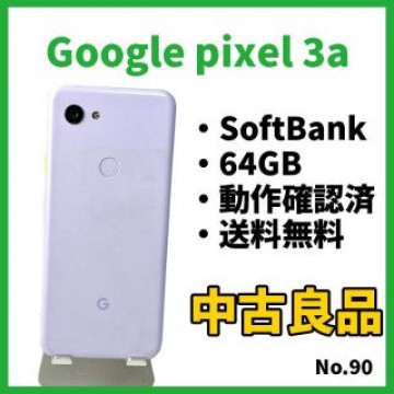 No.90 【Google】Pixel3a