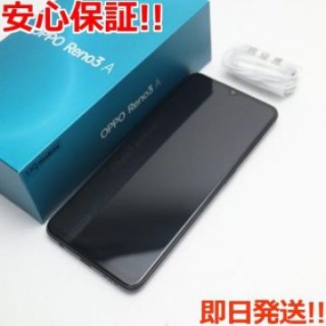 新品同様 SIMフリー OPPO Reno3 A ブラック