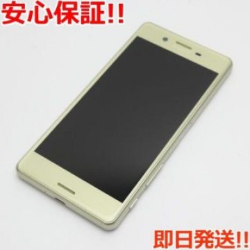 超美品 SO-04H Xperia X Performance ライム