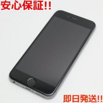 超美品 SIMフリー iPhone6S 128GB スペースグレイ