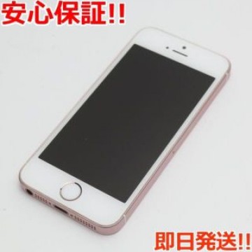超美品 SIMフリー iPhoneSE 16GB ローズゴールド