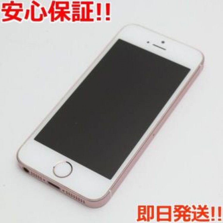 超美品 SIMフリー iPhoneSE 16GB ローズゴールド